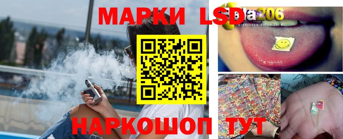 LSD-25 экстази кислота Маркс
