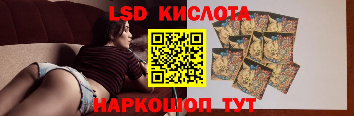Лсд 25 экстази ecstasy  Вход с VPN  LSD-25 экстази ecstasy  Маркс 