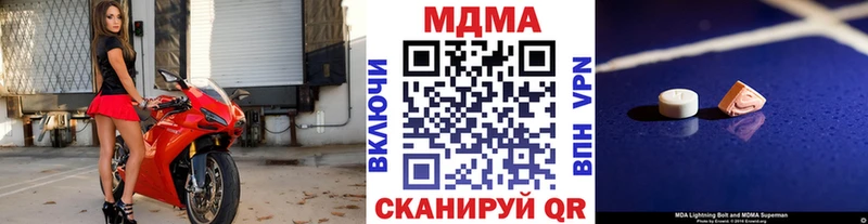 МДМА молли Маркс