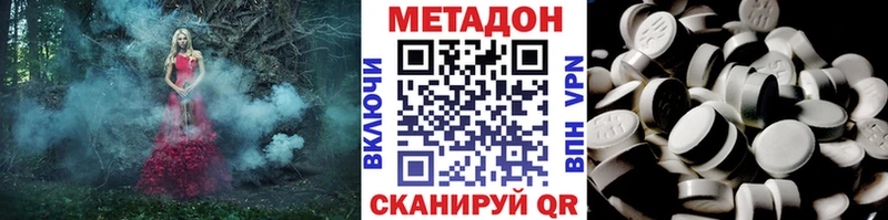 как найти закладки  Маркс  мориарти какой сайт  МЕТАДОН кристалл 