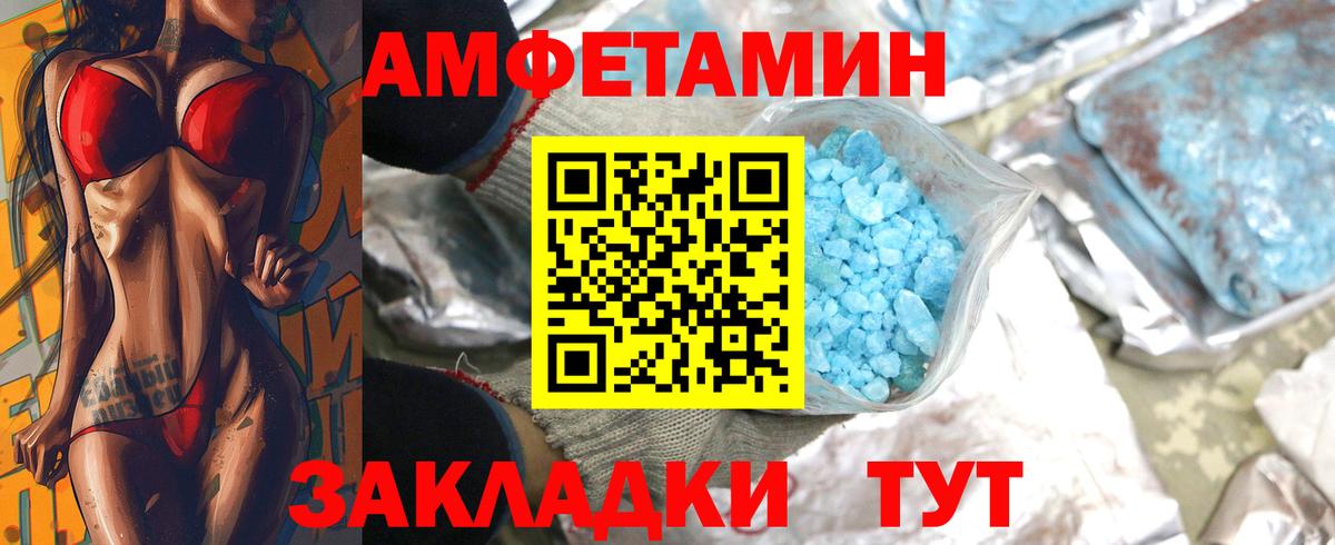 Маркс  Метамфетамин витя  Вход с VPN 