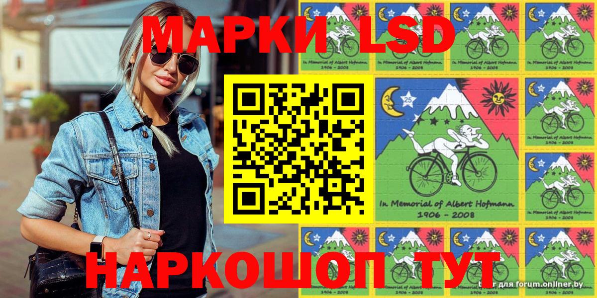 Маркс  Марки NBOMe 1,8мг  Марки NBOMe 1,8мг  Вход с VPN 
