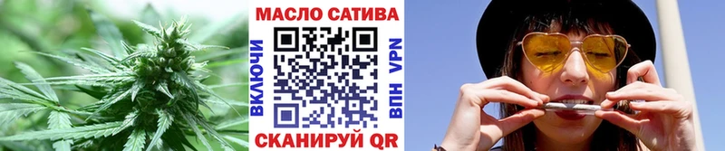магазин  наркотиков  Маркс  Дистиллят ТГК вейп с тгк 