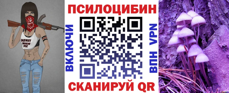 Псилоцибиновые грибы ЛСД Маркс