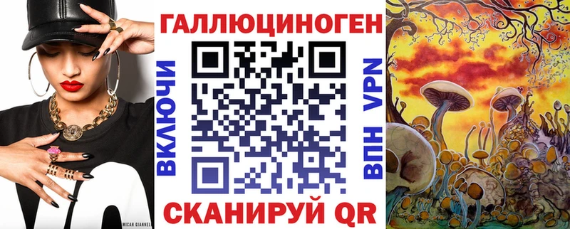 Галлюциногенные грибы Magic Shrooms Маркс