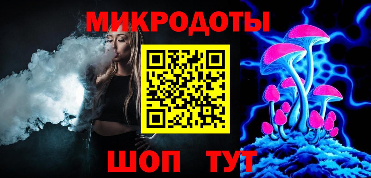 Псилоцибиновые грибы мицелий  Галлюциногенные грибы мухоморы  Маркс  наркотики  Вход с VPN 